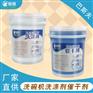 商用洗碗机专用洗涤剂催干光亮剂清洁烘干液干燥剂