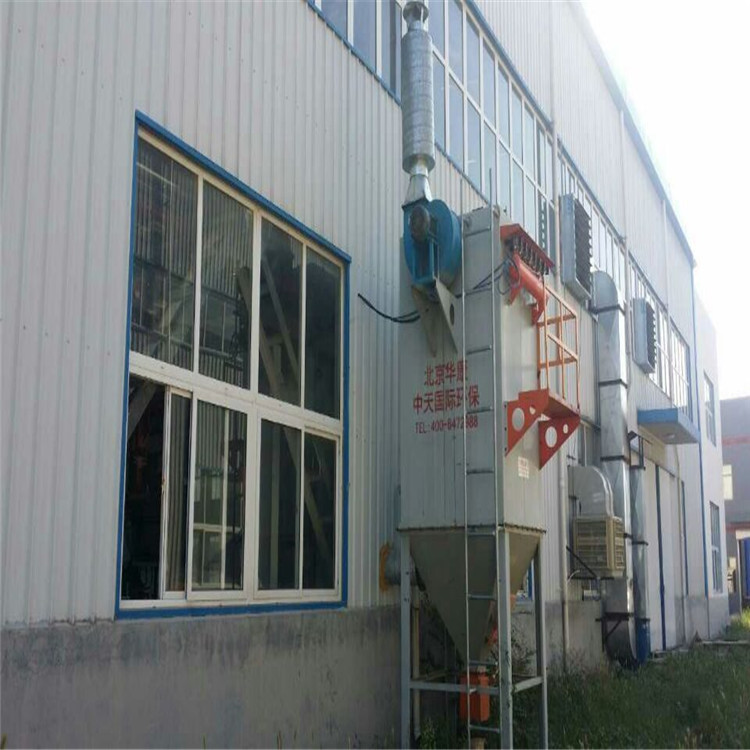 北京华康中天 等离子净化器工作原理 废气处理设备报价  光氧设备