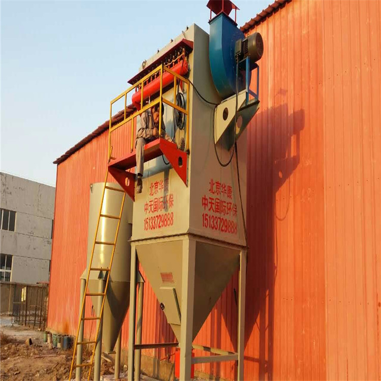 北京华康中天 大型脉冲布袋除尘器工作原理 厂家报价  除尘设备  粉尘净化设备