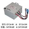 EV24-80霍克锂电池24V80AH快冲快放锂电池
