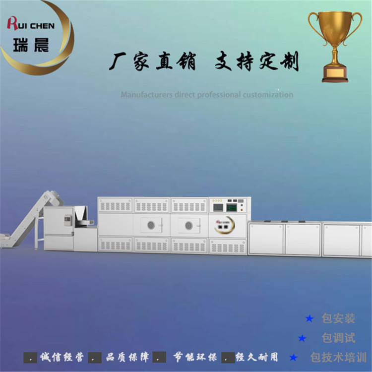 新型杂粮粉微波杀虫机 营养袋餐粉微波灭菌设备生产线  杀菌机  营养袋餐粉灭菌设备