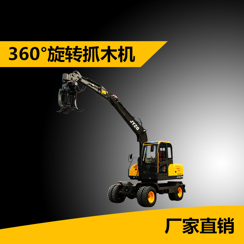 四川轮式挖掘机厂家 供应胶轮轮式抓木机型号  聚友轮挖  农用轮式挖掘机