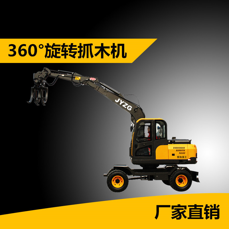 四川轮式挖掘机厂家 供应胶轮轮式抓木机型号  聚友轮挖  农用轮式挖掘机