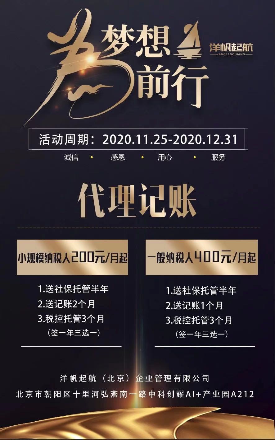 EDI和ICP网络  网络资质