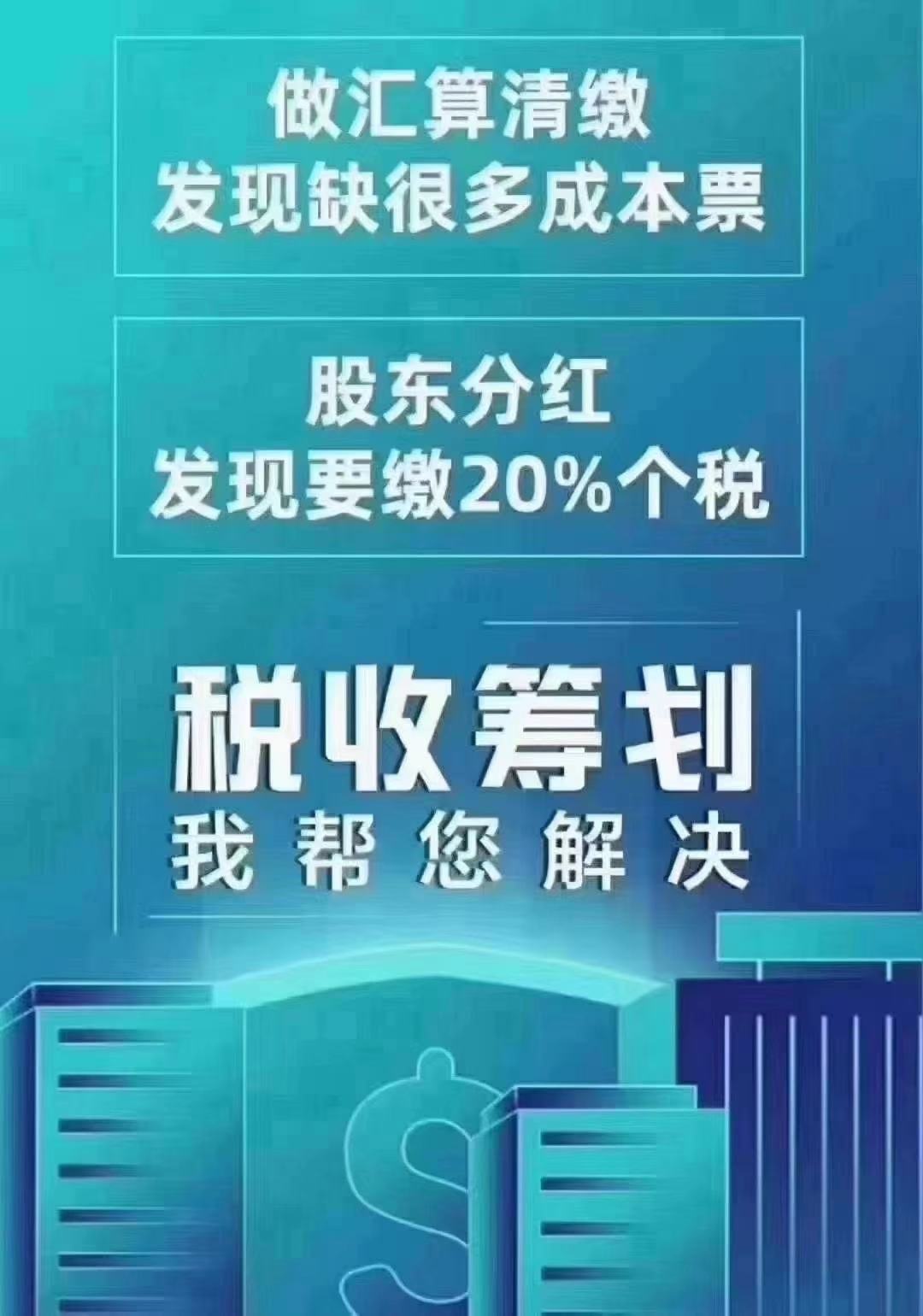 EDI和ICP网络  网络资质