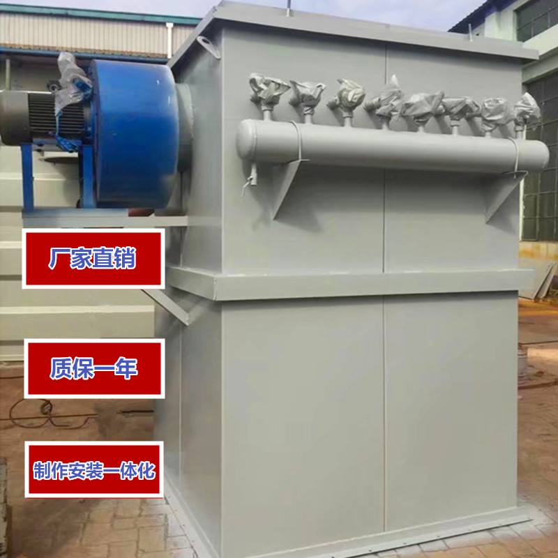 小型除尘器 工业脉冲布袋除尘器 集合式高压静电除尘器