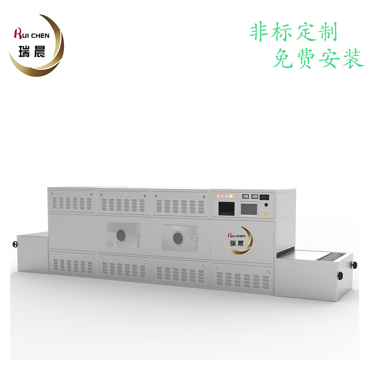 山东瑞晨 微波加热灭菌设备  烘干灭菌  杀菌设备