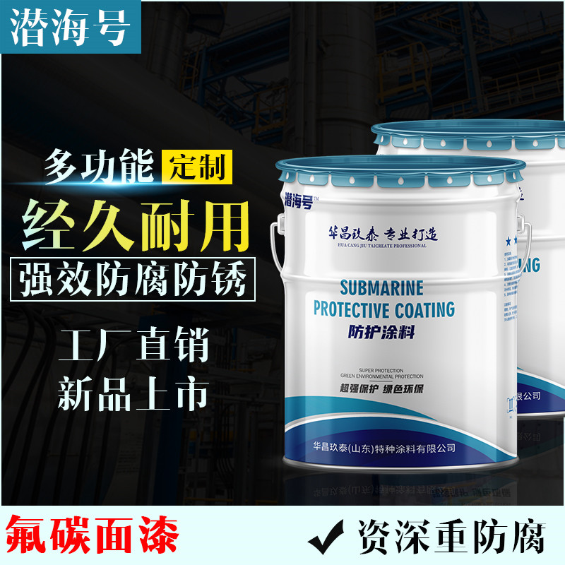 厚浆型环氧云铁中间漆厂 室内外钢结构 消防 管道防锈漆  环氧云铁中间漆厂家  防腐厚浆漆