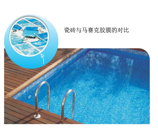 装配式游泳池的防水秘密武器  防水胶膜  泳池专用防水材料
