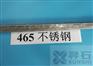 Custom 465不锈钢冷拉磨光棒医用不锈钢