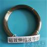 0.50mm波导丝寻石新材料现货直供10米