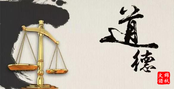 家谱制作受众人拦阻，问题出在哪？  锦秋文谱