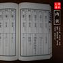 安阳陈氏老人晚年最后心愿：完成老谱修缮工作