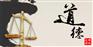 家谱制作受众人拦阻，问题出在哪？