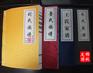 关于制作家谱3个阶段的实用方法总结