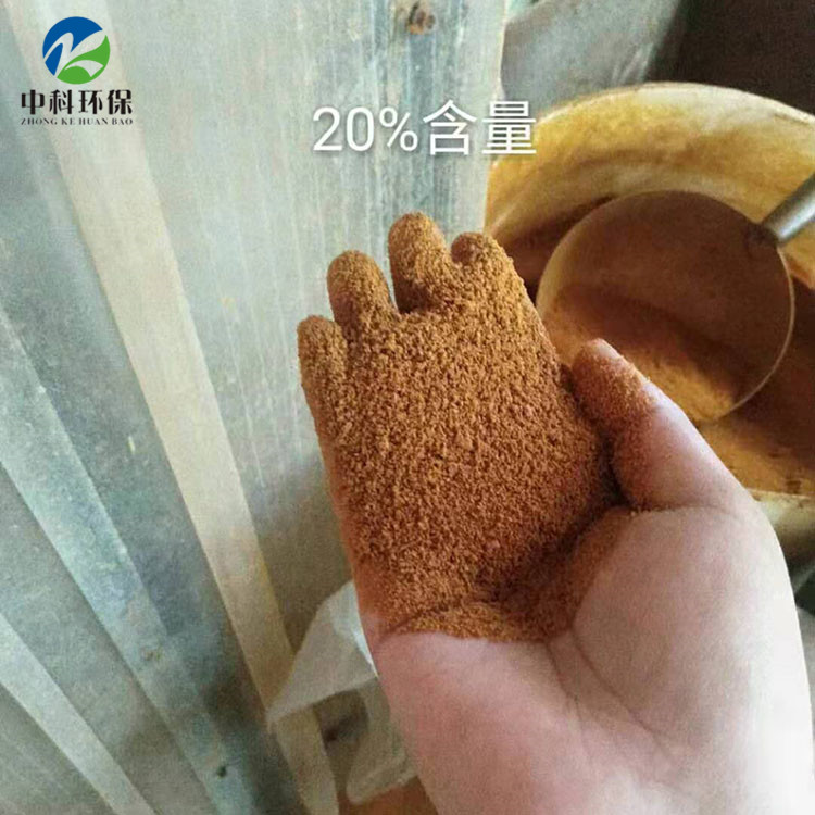 工业污水处理净水剂聚合氯化铝厂家  水处理净水剂厂家
