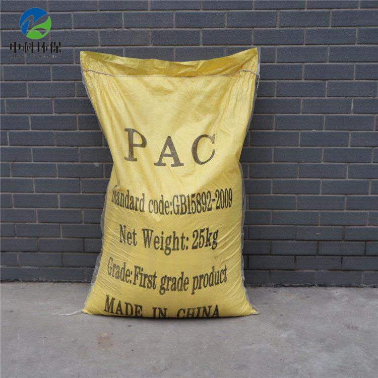 污水处理聚合氯化铝PAC含量全现货直供  聚合氯化铝厂家  聚铝
