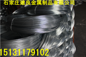 镀锌丝  黑丝  冷拔丝  电镀丝  建筑绑丝