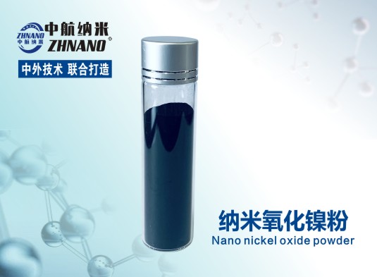 中航纳米 高纯纳米氧化镍粉 厂家直销