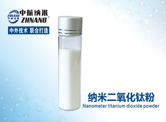 高纯纳米二氧化钛粉 厂家直销  ZH-TiO210NR