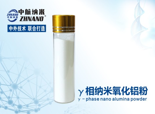 高纯γ相纳米氧化铝粉  厂家直销