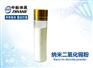 厂家供应  高纯纳米二氧化锡粉 中航纳米