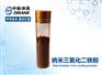 中航纳米 高纯纳米三氧化二铁粉 ZH-Fe2O330N