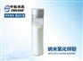 高纯纳米氧化锌粉  ZH-ZnO20N