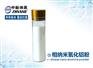 高纯 α相纳米氧化铝粉