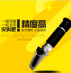 德州元朴油度计折射率折光仪液体浓度计