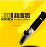 德州元朴油度计折射率折光仪液体浓度计