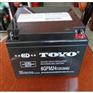 东洋蓄电池6GFM150 12V150AH原装参数