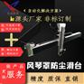 全封闭线性模组风琴罩防尘滚珠丝杆滑台高速静音