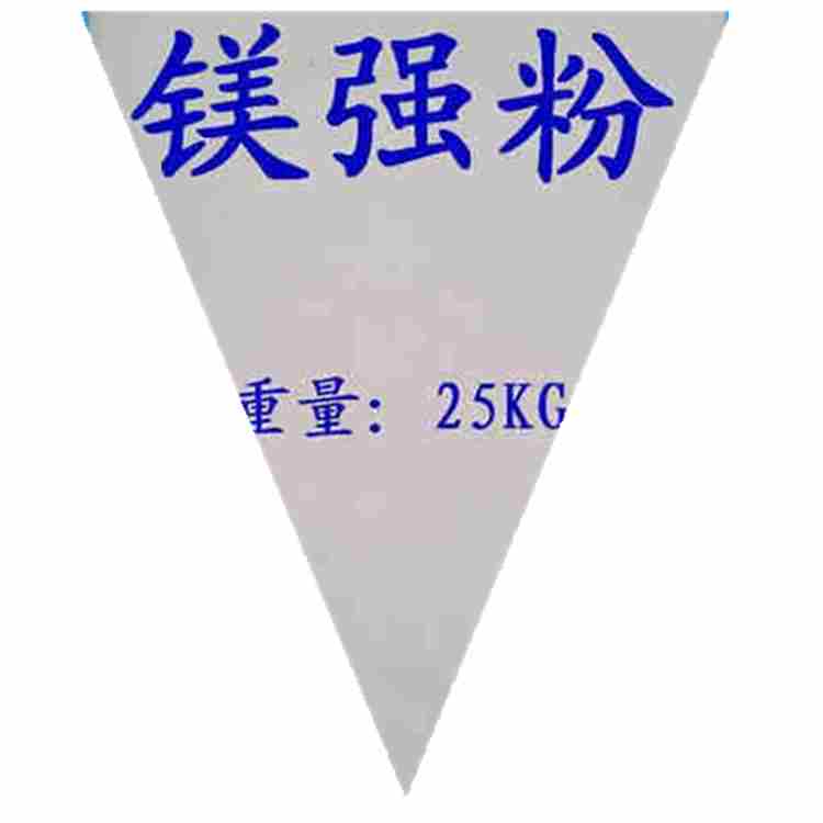 镁强粉