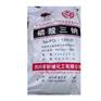磷酸三钠