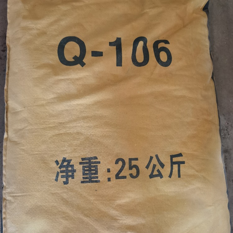 Q-106固体增塑剂  PVC加工