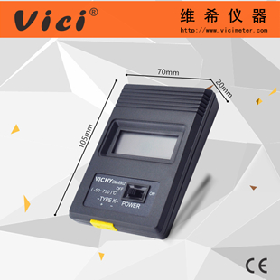 工业级高稳定快速电子测温仪 多用途数字温度表  工业温度表  多用途温度表
