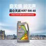 山西昆仑润滑油天润KR7 5W/40半合成发动机汽油机油