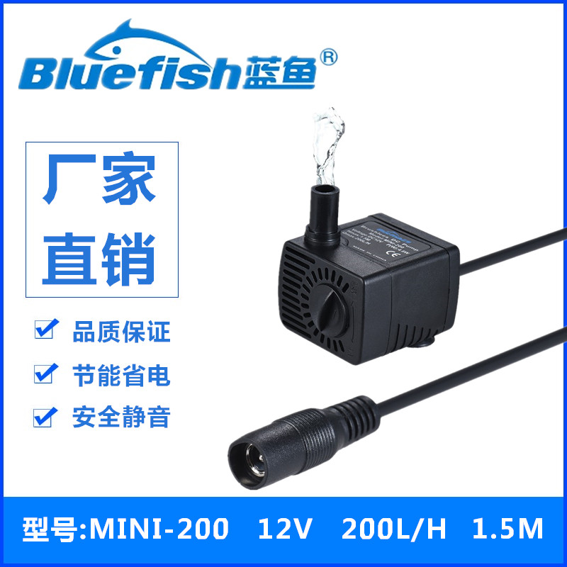 蓝鱼12V静音鱼缸潜水泵 滴灌种植用小型抽水泵  鱼缸水泵  灌溉抽水泵  12V静音水泵