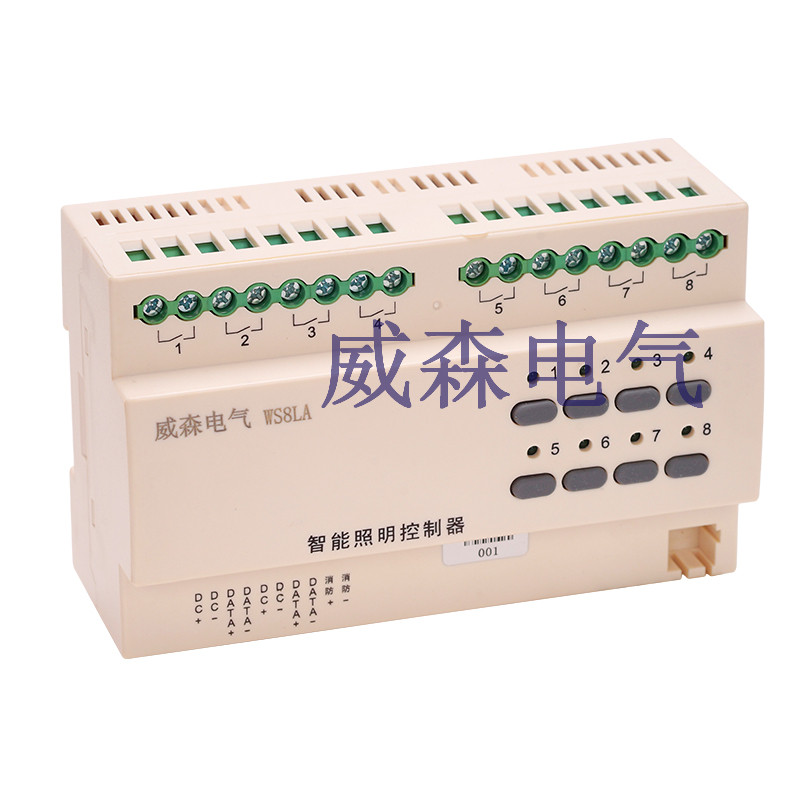 ASF.RL.6.20AZSF智能照明模块威森电气韩珊