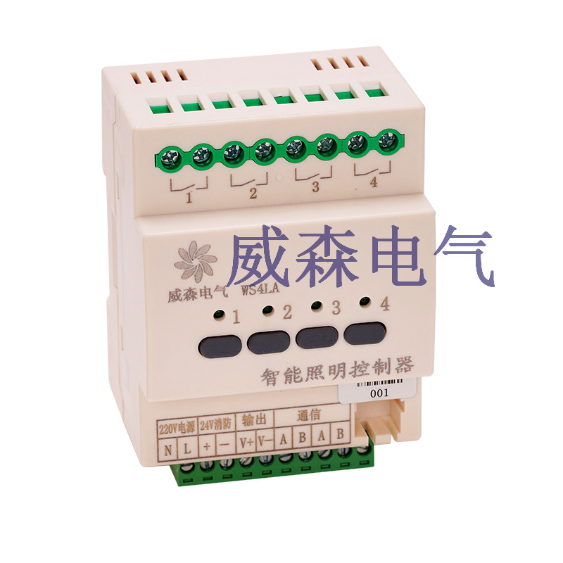 ASF.RL.6.20AZSF智能照明模块威森电气韩珊