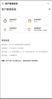 软装VR智能营销系统蚂蚁店宝，突破传统助力门店营销  软装软件  软装品牌  VR场景展示