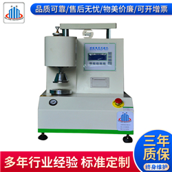 全自动纸箱耐破裂试验机  MU3271  纸箱耐破试验机  试验机价格