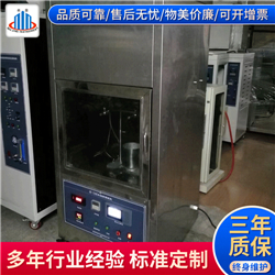 发动机舱内隔热材料非金属材料热辐射试验机  隔热材料热辐射测定仪  舱内非金属材料耐燃性