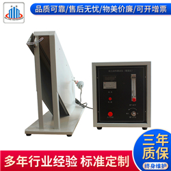 防火涂料测试装置（隧道法）  隧道法防火涂料测试仪  防火涂料燃烧试验机