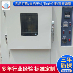 UV耐黄变试验机 耐黄变测试仪  UV耐黄变试验箱  耐黄变试验仪  耐黄变老化试验箱