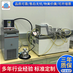 雾化试验机 成雾试验机  雾化试验仪器  汽车内饰材料雾化试验  雾化试验箱