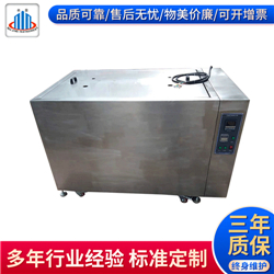 恒温水箱 恒温水槽 符合GB、UL