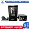 钢结构防火涂料小样试验炉 防火涂料小样测试仪