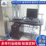 建筑材料难燃性试验机 难燃性建筑材料燃烧试验